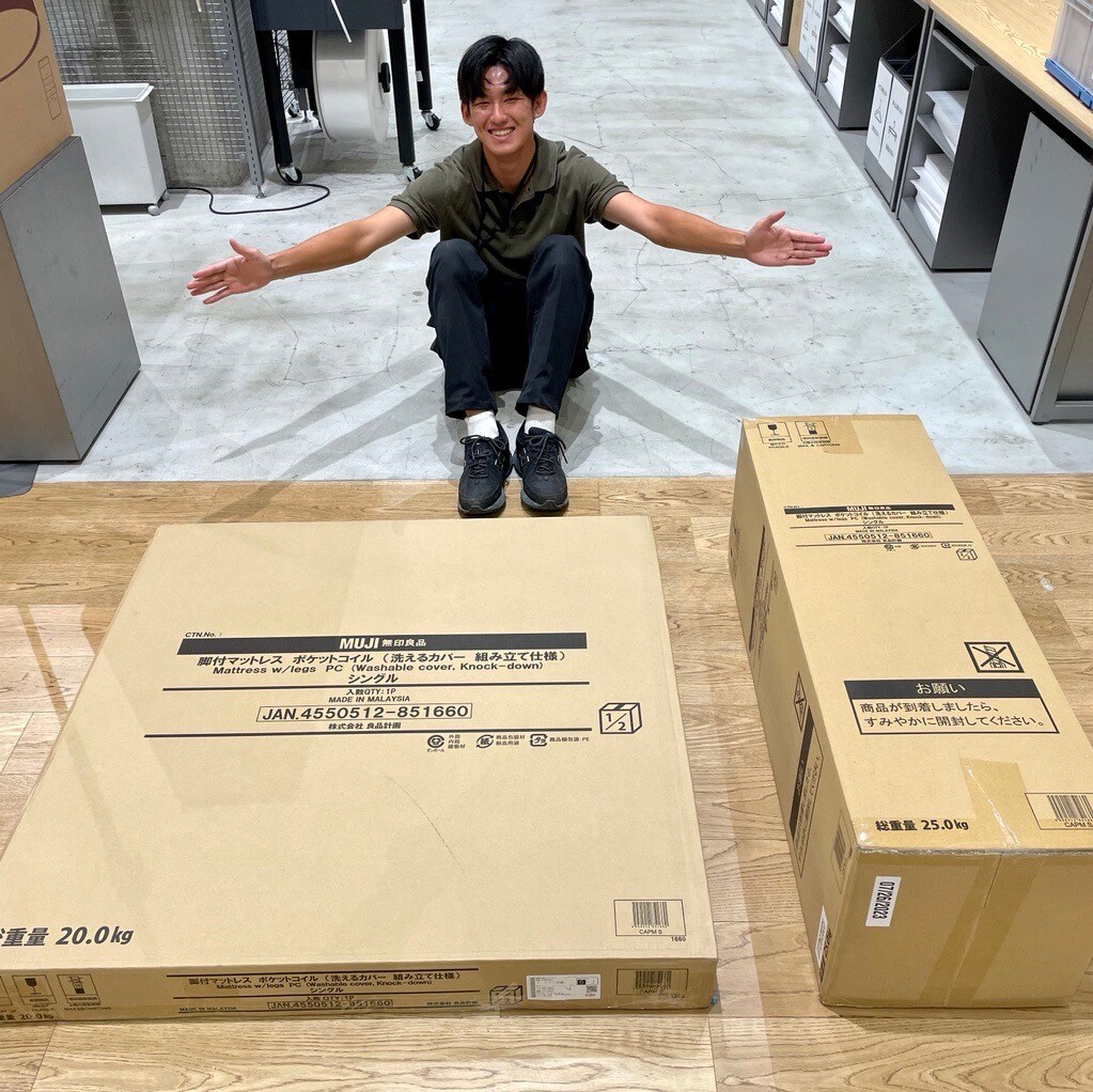 グランツリー武蔵小杉】無印良品の脚付マットレスが生まれ変わっ